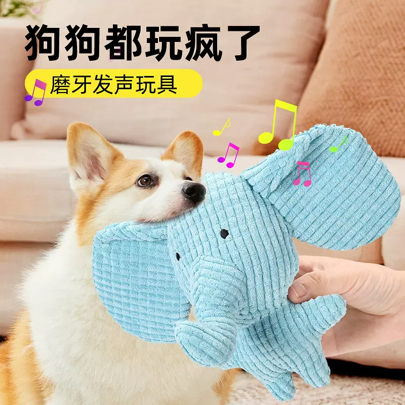 狗狗玩具耐咬磨牙毛绒发声小狗玩具中小型犬宠物玩具跨境宠物用品