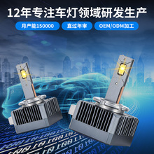 ��������D1SD3Sͨ������led��� HID�����װ���ʳ���D8S�����