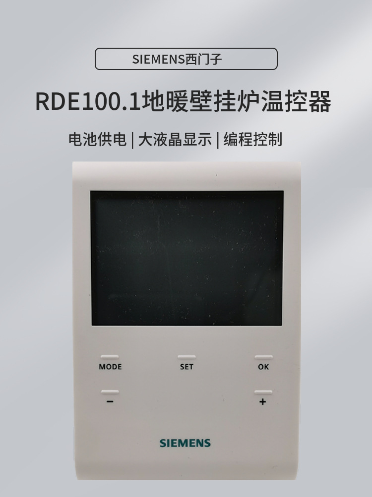 RDE100.1-배터리 전원 공급 장치