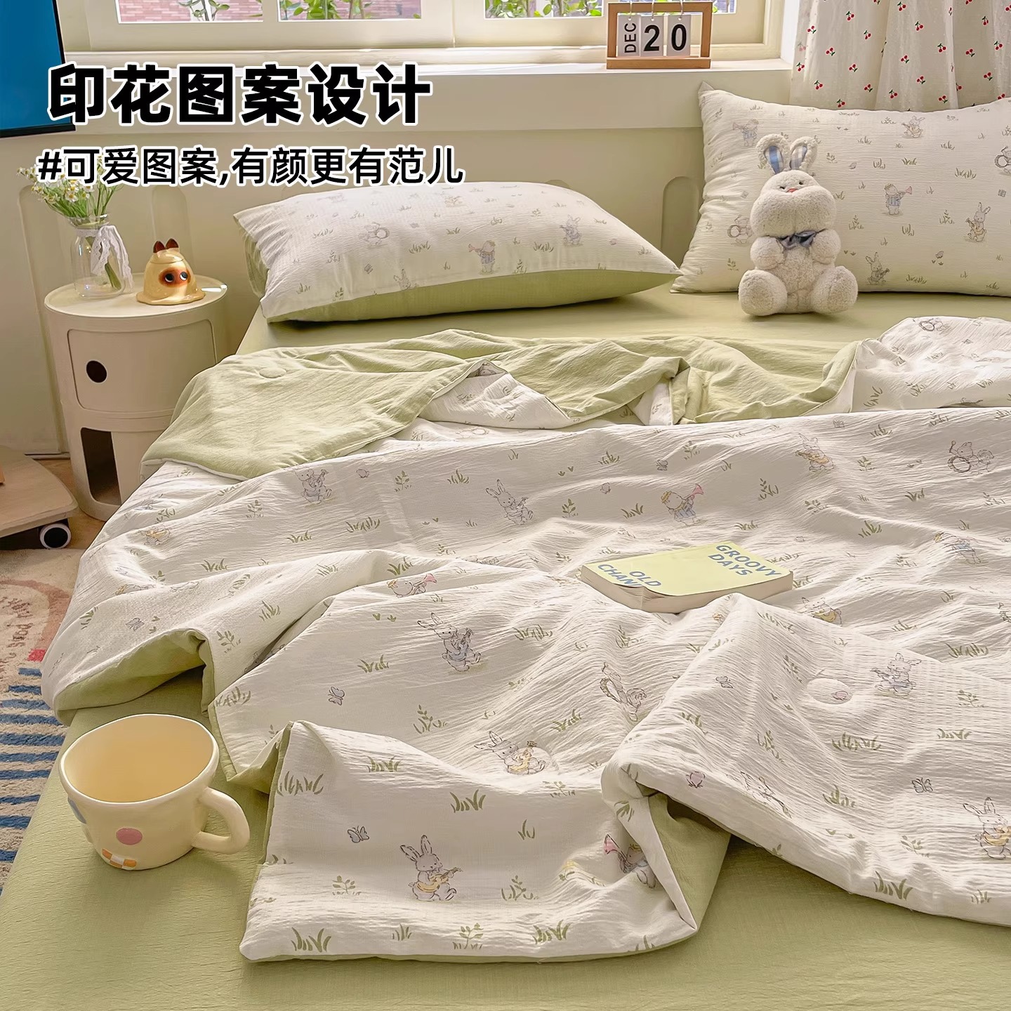 Tipo A, gasa arrugada, colcha fresca de verano, colcha de aire acondicionado, dormitorio de estudiantes, colcha fina de verano, núcleo, lavable a máquina 2025 nuevo
