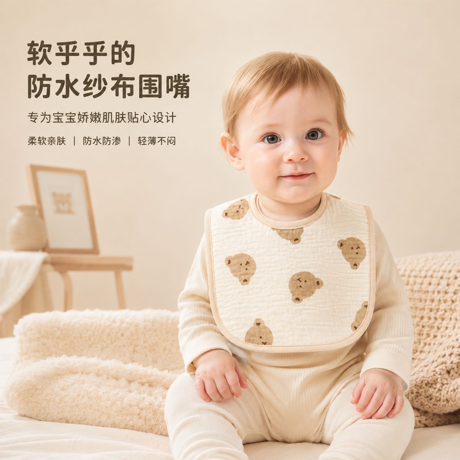 婴儿U型围嘴宝宝出牙期防水口水巾加大号纱布卡通口水兜围兜批发