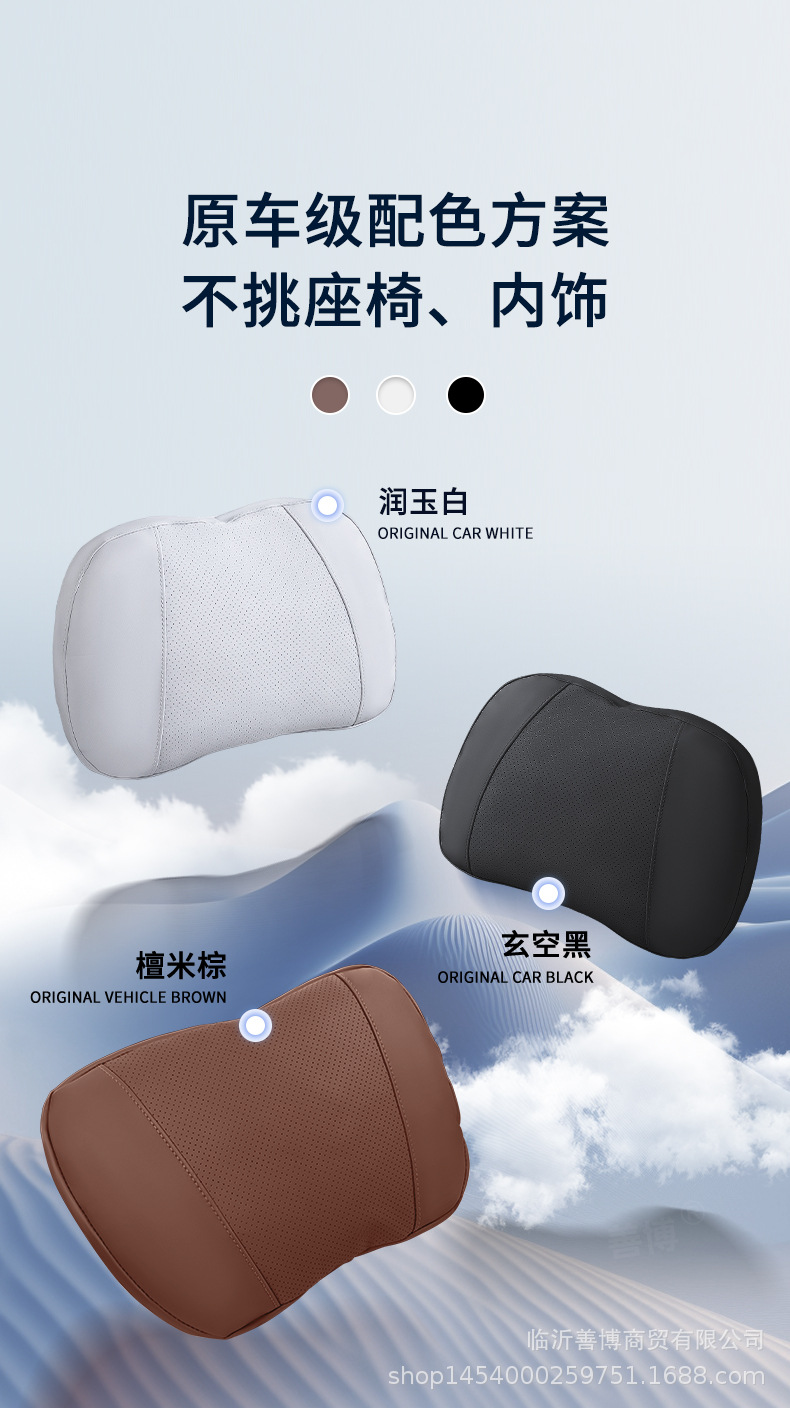 Suitable for Byd Xia Dmi Headrest and Waist Support Byd Xia Special Interior Accessories Headrest and Waist Support Neck Protector