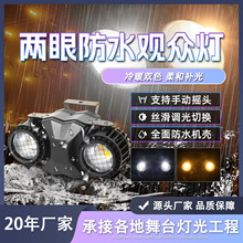 LED��ˮ�����^����cob�ݳ�Ͷ���Ӱҕů�����������l�W���W��