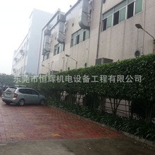 惠州新工厂通风 环保空调降温 废气处理工程恒辉机电
