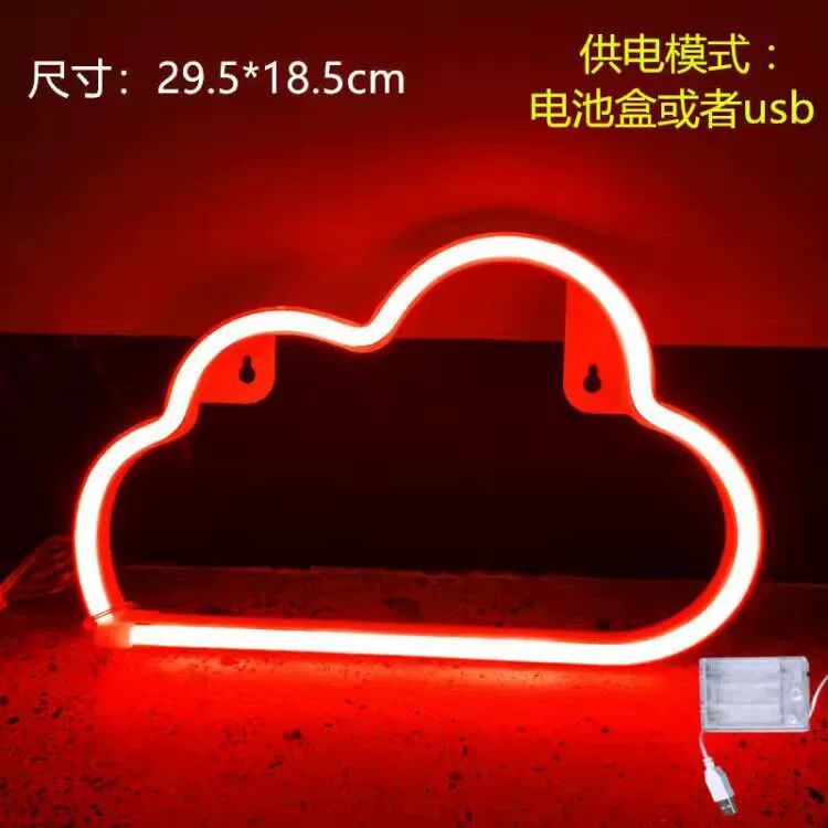 Светильник LED-формирования (SOKKA) Yun Duo облако, режимы RGB и теплый, неоновая подвесная деталь, 30×19×2.5 см