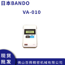 �ձ��涫��ѧBANDO ������Ƥ��������VA-010 �ֻ�����