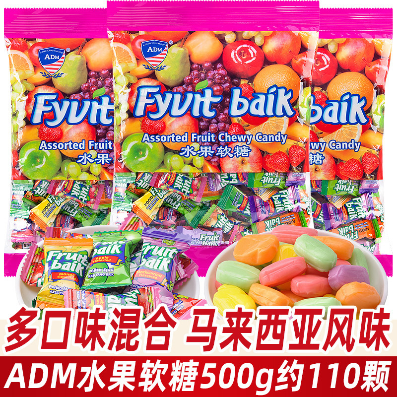 ADM Fruit Gummy Bulk Wedding Candy Malaysian Style Swiss Candy Popular Candy Casual Snacks