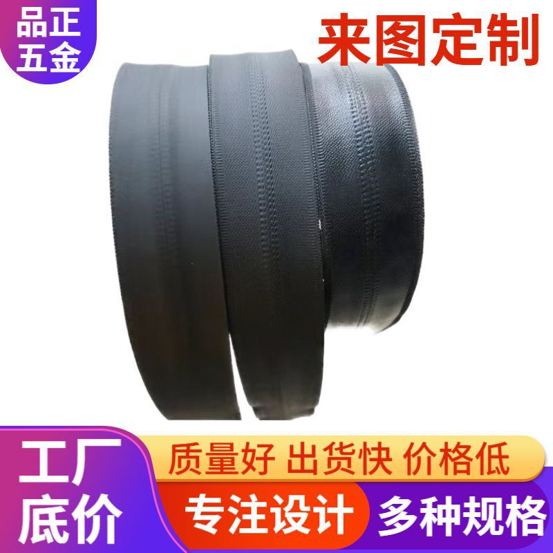 Manufacturer Wholesale No. 5 Waterproof Zipper Pu Korean Version Pvc Zipper Tpu Sealed Waterproof Zipper