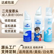 ��Ԫ�����^���˱Ǉ�100ml�����Ժ�ˮ��ǻ���F����ǻ��ϴ���X��