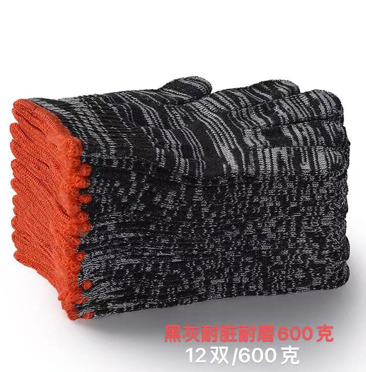 600G 검정 회색 두꺼워지고 내마모성