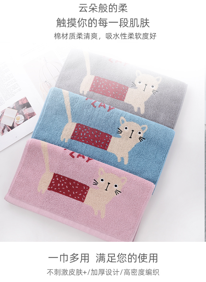 纯棉毛巾