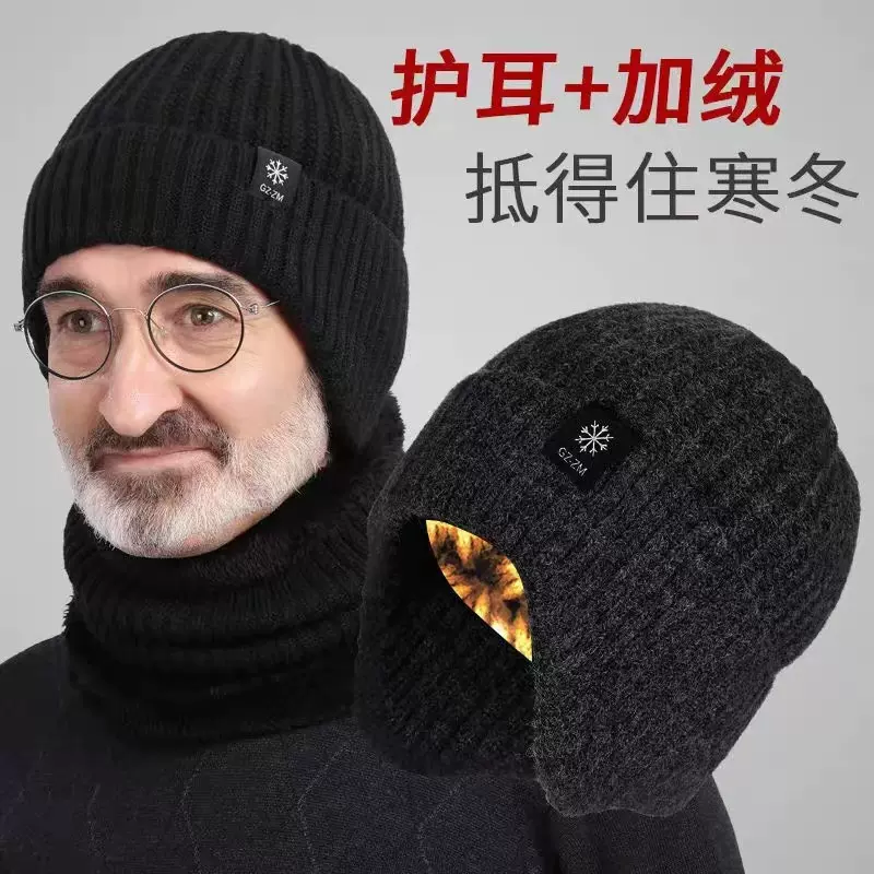 男士冬季帽子围巾男款大头围老年人护耳朵秋冬季保暖老人护耳加厚