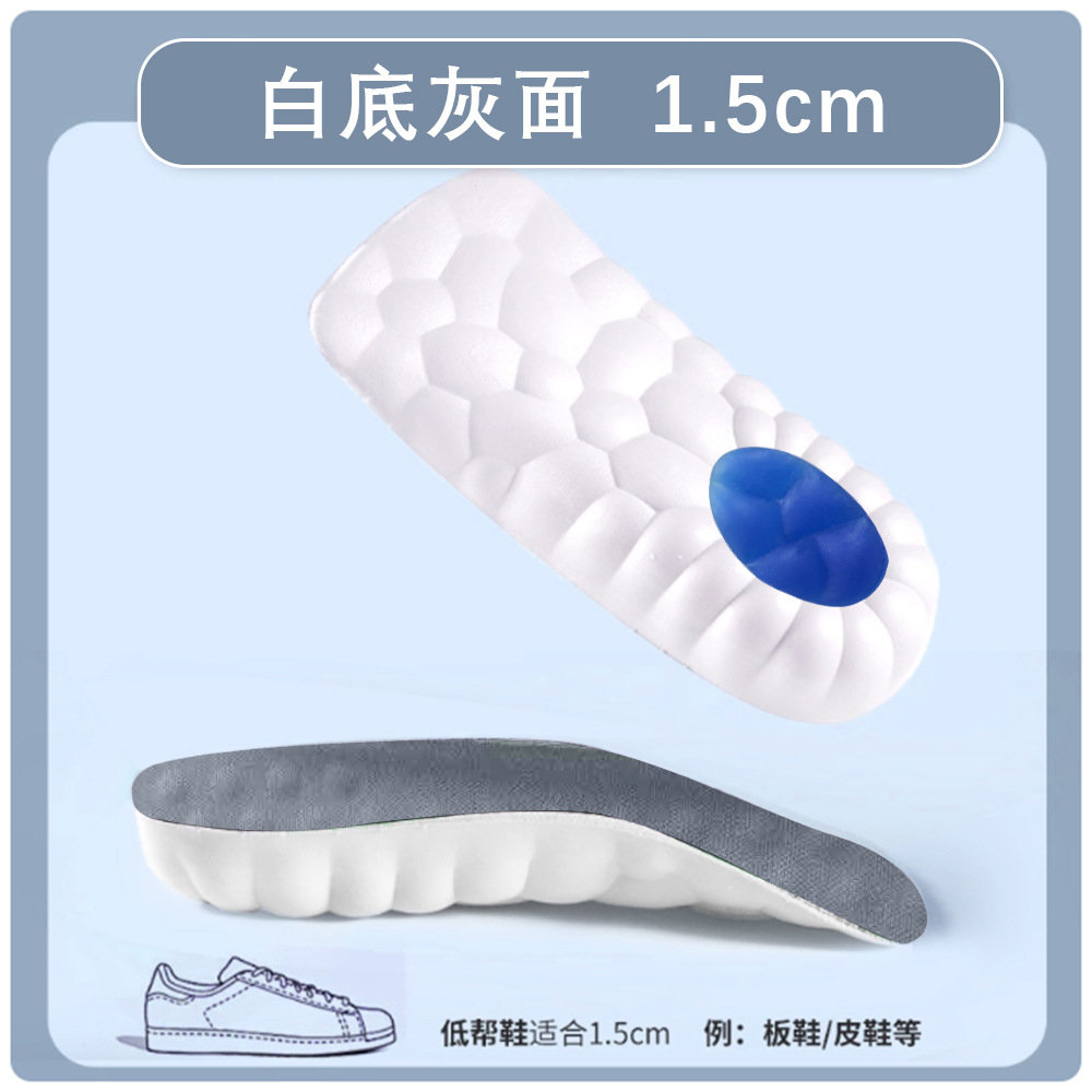 plantilla de elevación interna pu transpirable y cómoda, estera de elevación invisible, amortiguación del talón, sensación de pisar excrementos, plantilla de elevación antiolor