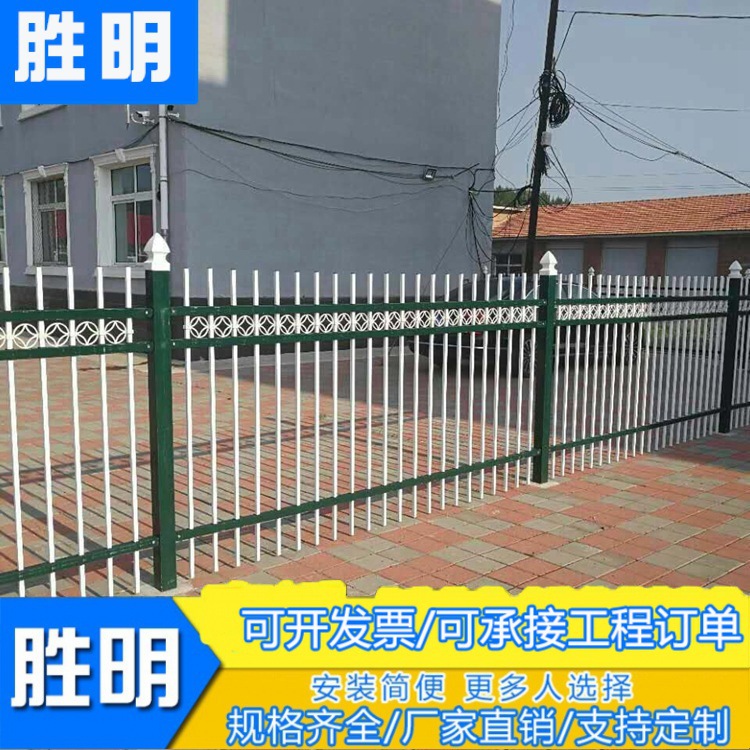 安全防护栏锌钢护栏小区院墙围栏景区隔离栅栏体育场围网 厂家