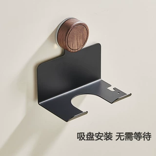 吸盘胡桃木吹风机置物架免打孔卫生间电吹风支架壁挂式风筒挂架子