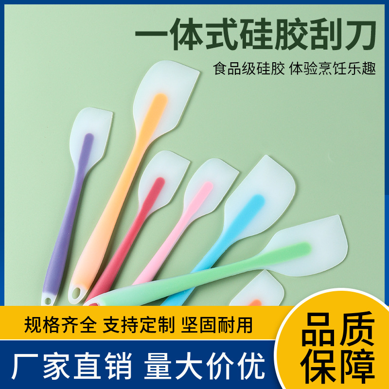 Food-Grade Integrated Semi-Transparent Silicone Spatula, Baking Spatula, Cake Spatula, Cream Spatula, Baking Tool