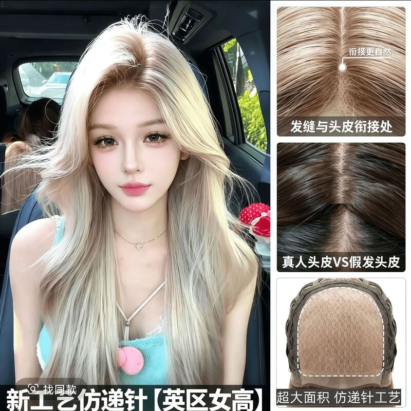 [English High School Girl] Wig for women, imitation needlework, white and gold color, with a small lace front, curly hair, and large waves, full head wig