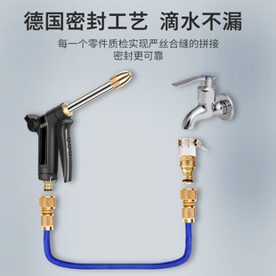 Car Washing Water Gun Artifact High Pressure Powerful Ground Washing Water Pipe Hose Household Ground Washing Vehicle Telescopic Tap Water Connection