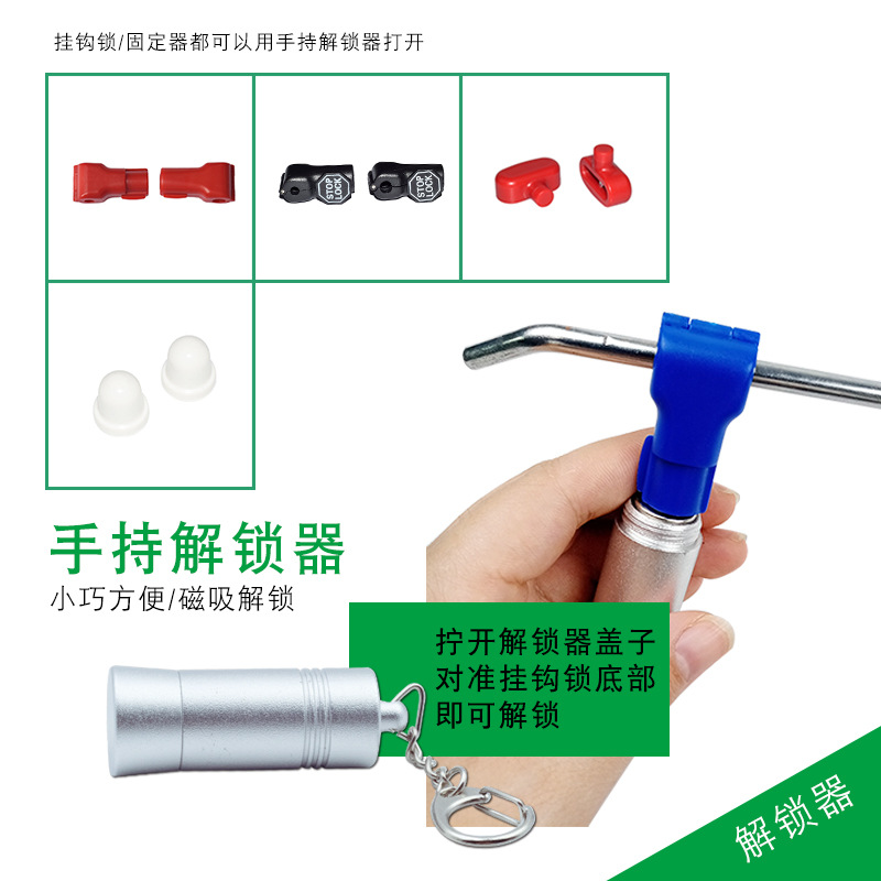 Desbloqueador Antirrobo para Ganchos de Aluminio para Tiendas Digitales