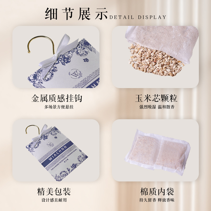 Sala de casa, fragancia de larga duración, bolsita de armario, bolsita desodorante de armario, bolsa de aromaterapia, bolsa de expansión interior, una pieza al por mayor