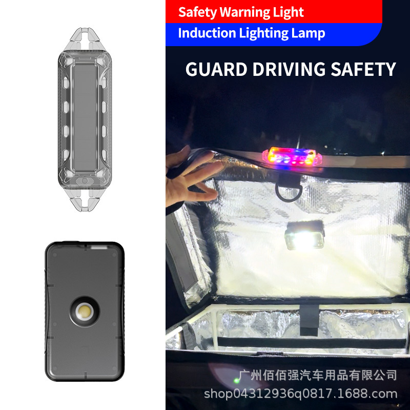 Cross-Border New Gravity-Sensing Motorcycle Electric Vehicle Trunk Light, Car Trunk Light, Outdoor High-Brightness Lighting Lamp