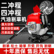 Two-stroke Four-stroke Gasoline Lawn Mower Backpocket Household Small Lawn Mower Agricultural Harvesting and Weeding Machine