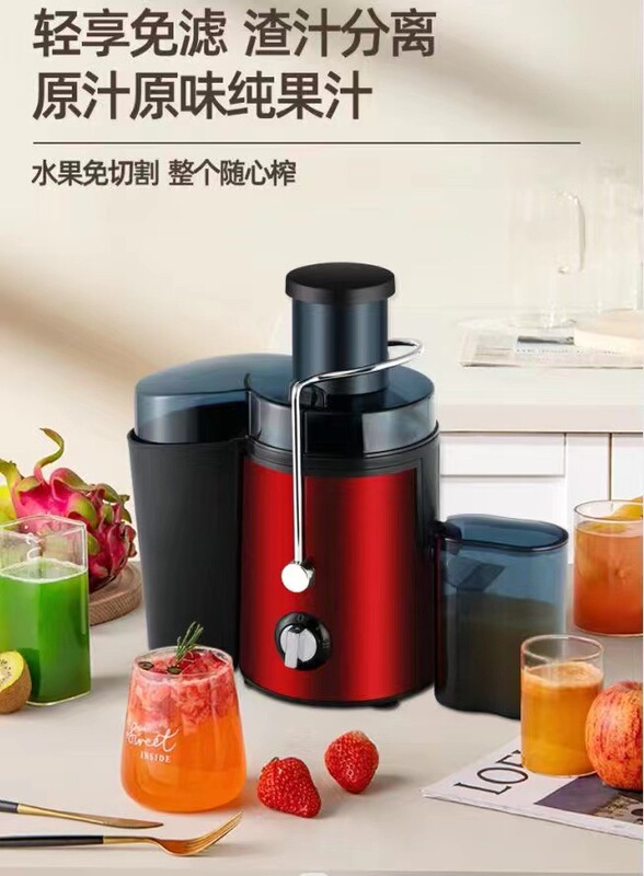 Juicerジューサー大口径ジューサー分離知能原汁機家庭用自動多功ジューサーミキサー|undefined