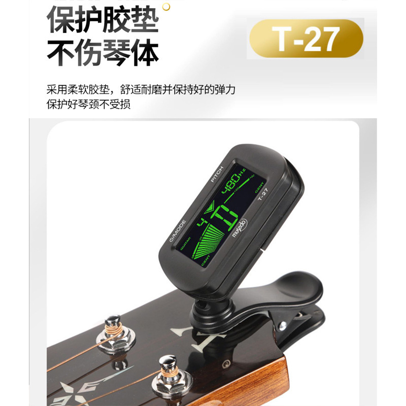 Wonderful many guitar bass violin ukulele tuner T-27 clip-on LCD tuner T27 Wonderful many guitar bass violin ukulele tuner T-27 clip-on LCD tuner T27