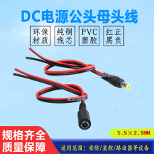 ���~оDC�Դ���O�ؔz��C�Դ���^�t�ڹ��^��ĸ�^��5A/12V�B����