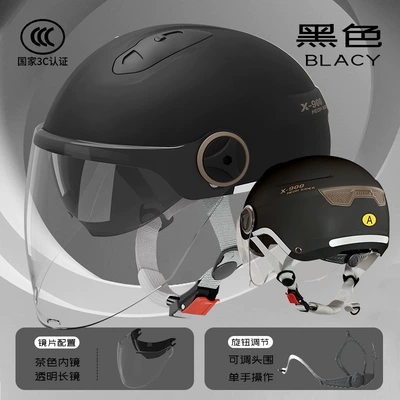 Motosiklet kaskı (dəbilqə), 3c certification summer electric car - l018-black-long-see-through-knob-style