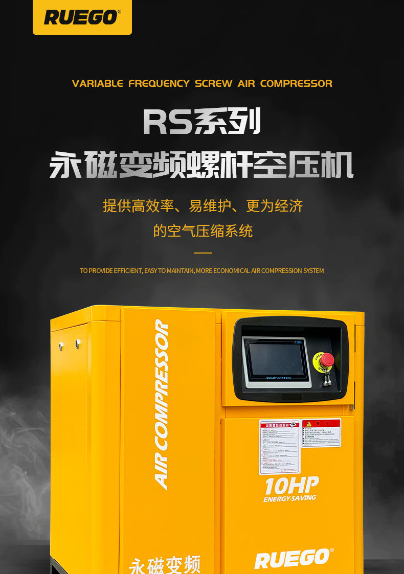Screw Air Compressor 7.5Kw/15/22/37Kw Permanent Magnet Variable Frequency Silent Air Compressor Industrial Grade Air Pump