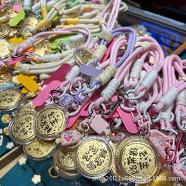 足金999公主请发财手机挂件黄金20mg含金520包包挂饰母亲节活动引