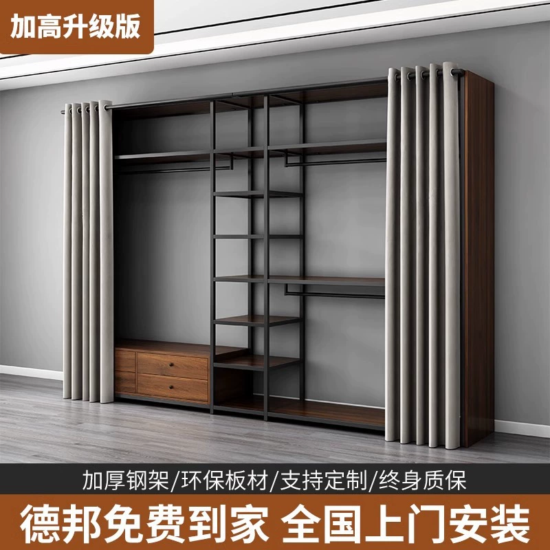 Открытая вешалка для гардероба в сборе, напольная металлическая рама для спальни, вешалка для одежды, дизайн гардеробной.