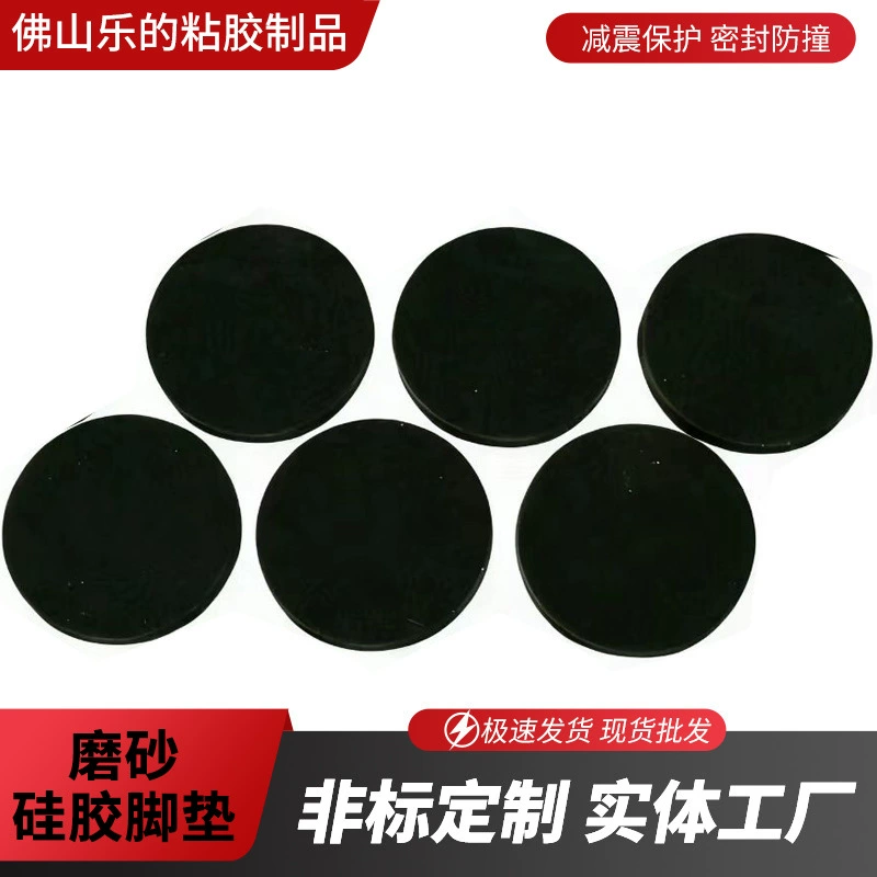 Фабрика прямой eva поролоновая прокладка eva Нескользящая подушка для ног анти-столкновение eva резиновая прокладка Противоударная EVA Подушка для ног