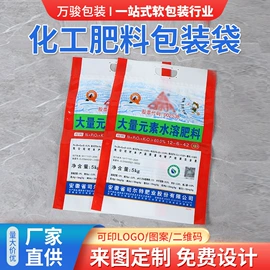 塑料食品袋;化肥饲料袋;其他食品包装