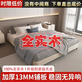 桌类、茶几;餐桌;实木床