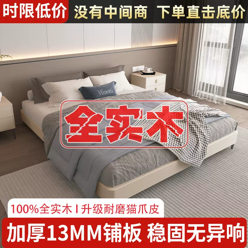 无床头床排骨架床家用卧室小户型榻榻米床架无靠背酒店民宿床