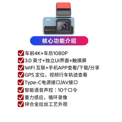 Cam 4K Ultra Hd 2026: Driving recorder - 4k1080pwifigpstouch-screenvoice-controlno-cardtax-included