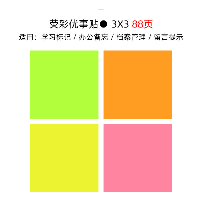 YS-61 잉카이 유스 포스트 3x 3-88 [24 부 = 1 박스]