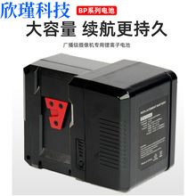BP-150���V�Ϳ� DV004 ��������㲥�������PDW-850 DSR-650P