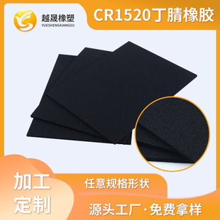 CR���޲�����ȼ�p���ȶ����z�طN�ݾd �ߏ���CR��ˮ��Ƭ��