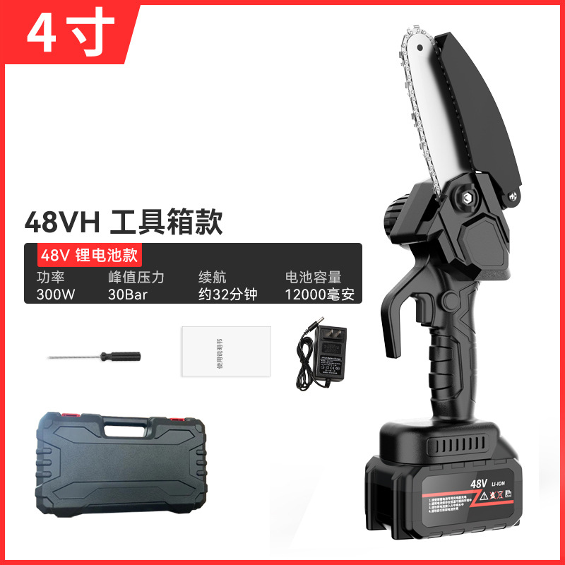 블랙 4 인치 10 섹션 48VH (하나의 전기 체인) 도구 상자