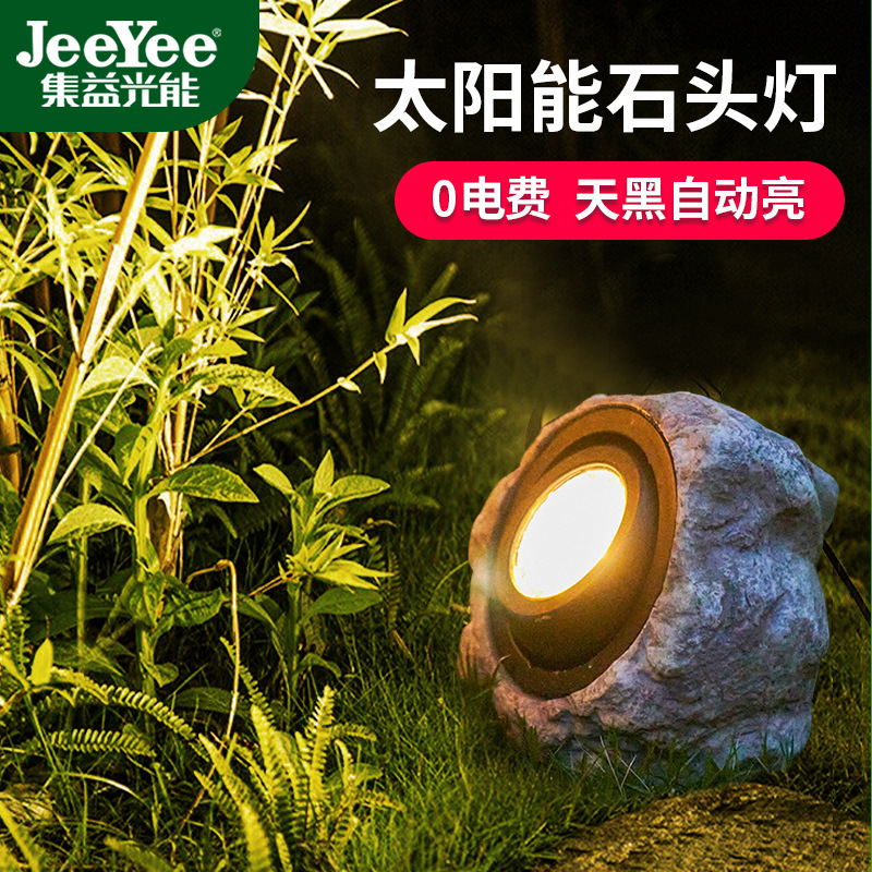 Outdoor Solar-Powered Stone Lamp Spotlight Dual-Color Tree Lighting Courtyard Lamp Garden Landscape Resin Sculpture Wall Lamp Outdoor Solar-Powered Stone Lamp Spotlight Dual-Color Tree Lighting Courtyard Lamp Garden Landscape Resin Sculpture Wall Lamp