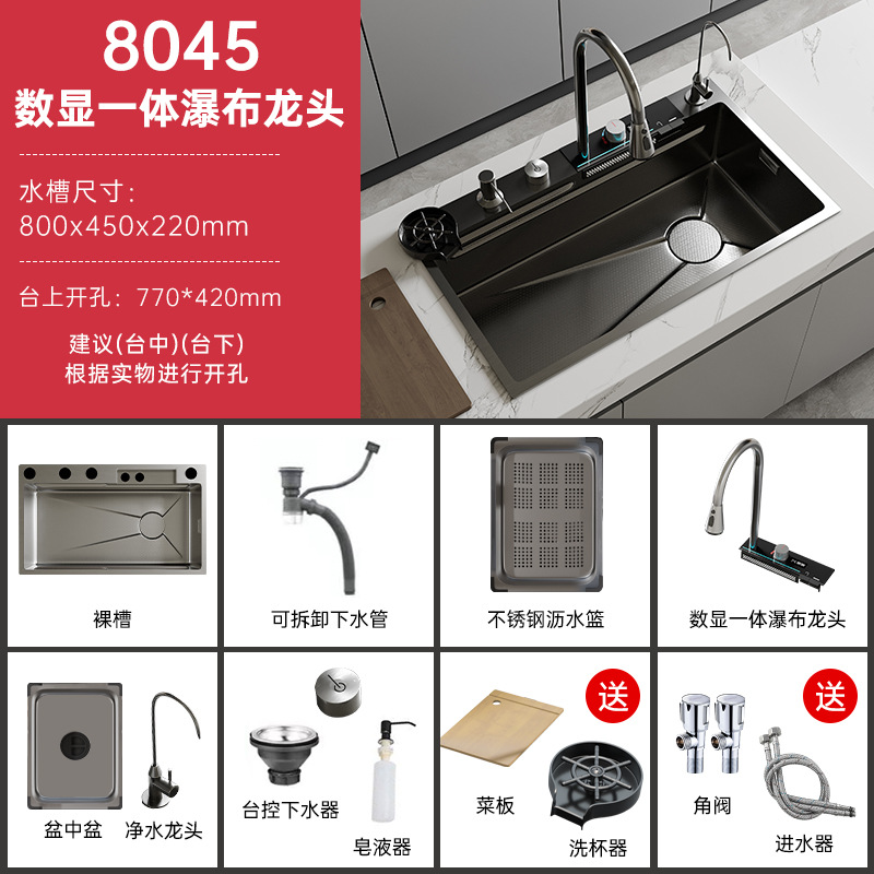 80x45 두꺼운 5mm 블랙 골드 스틸 색상 [전체 세트]