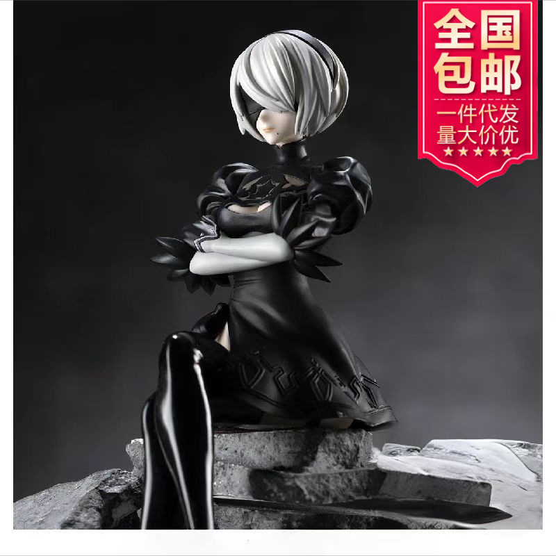 Wholesale/Dropshipping Nier: Automata 2B Battle Robot Figure Wholesale/Dropshipping Nier: Automata 2B Battle Robot Figure