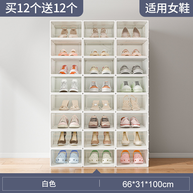 塑料鞋盒家用门口简易鞋架宿舍鞋子收纳神器省空间鞋柜收纳盒透明|undefined