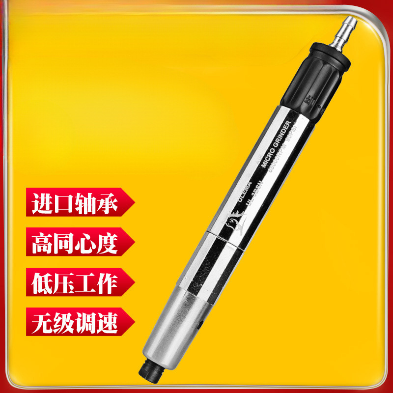可调速气动打磨机迷你风磨笔微小型高速玉石雕刻磨光抛光机