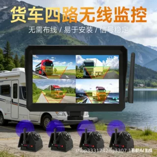 加工定制10寸太阳能磁吸高清无线监控倒车影像行车记录仪跨境热卖