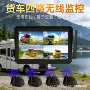 倒车太阳能定制无线行车记录仪