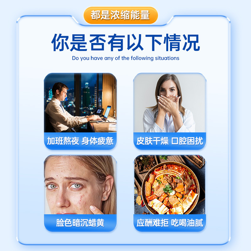 仁と1錠には8種類のビタミンbを含み、グルタチオンを添加します。|undefined